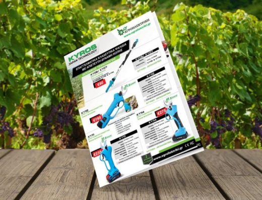 ΒΙΟΜΗΧΑΝΙΚΑ ΕΙΔΗ ΕΡΓΑΛΕΙΑ ΚΟΡΙΝΘΟΣ | BORSIS TOOLS
