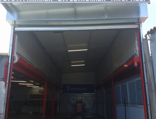 ΒΟΥΛΚΑΝΙΖΑΤΕΡ ΚΙΝΗΤΟ ΣΥΝΕΡΓΕΙΟ ΕΛΑΣΤΙΚΩΝ ΠΑΙΑΝΙΑ | ΛΕΩΝΙΔΑΣ