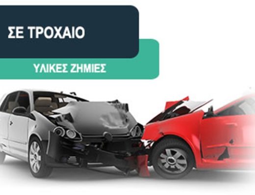 ΓΡΑΦΕΙΟ ΔΙΕΚΠΕΡΑΙΩΣΕΩΝ ΑΘΗΝΑ | ΝΤΖΕΡΟΣ ΒΑΣΙΛΕΙΟΣ
