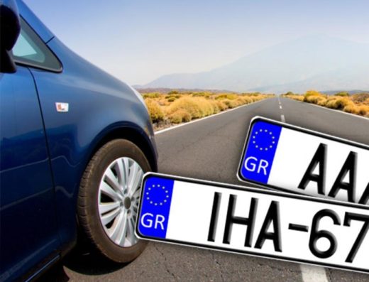 ΓΡΑΦΕΙΟ ΔΙΕΚΠΕΡΑΙΩΣΕΩΝ ΑΥΤΟΚΙΝΗΤΩΝ ΧΟΛΑΡΓΟΣ | ΝΙΚΟΛΟΠΟΥΛΟΣ ΧΡΗΣΤΟΣ