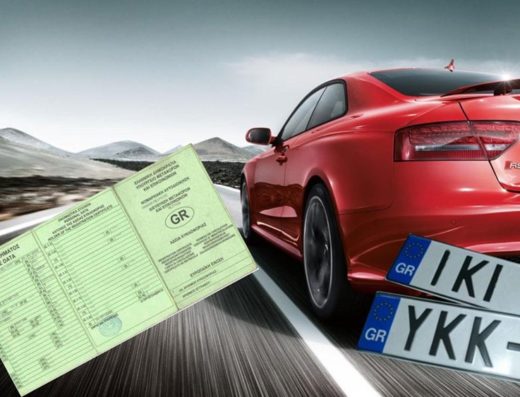 ΓΡΑΦΕΙΟ ΔΙΕΚΠΕΡΑΙΩΣΕΩΝ ΑΥΤΟΚΙΝΗΤΩΝ ΧΟΛΑΡΓΟΣ | ΝΙΚΟΛΟΠΟΥΛΟΣ ΧΡΗΣΤΟΣ