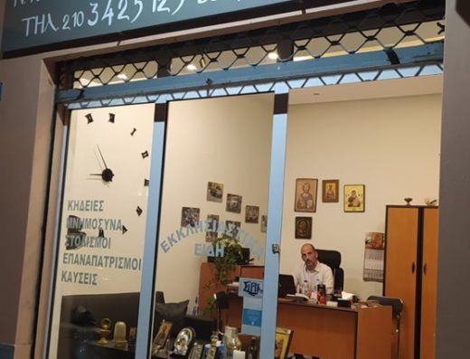 ΓΡΑΦΕΙΟ ΤΕΛΕΤΩΝ ΚΑΤΩ ΠΕΤΡΑΛΩΝΑ | ΤΕΛΕΤΕΣ ΕΚΚΛΗΣΙΑΣΤΙΚΑ ΕΙΔΗ ΚΑΖΑΝΤΖΟΓΛΟΥ