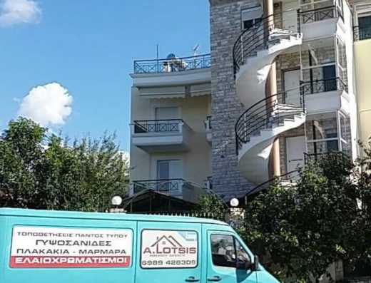 ΓΥΨΟΣΑΝΙΔΕΣ ΚΑΛΑΜΑΤΑ | ΛΟΤΣΗΣ ΑΗΔΟΝΗΣ