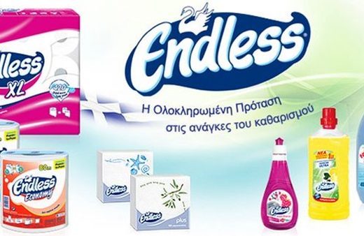 ΕΙΔΗ ΚΑΘΑΡΙΣΜΟΥ ΗΡΑΚΛΕΙΟ ΚΡΗΤΗ | CLEAN AND BAG