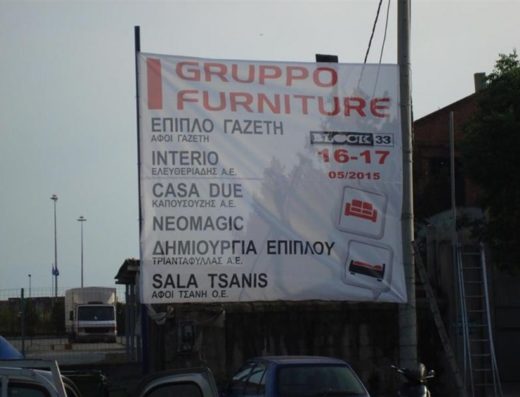ΕΠΙΓΡΑΦΕΣ ΨΗΦΙΑΚΕΣ ΕΚΤΥΠΩΣΕΙΣ ΩΡΑΙΟΚΑΣΤΡΟ ΘΕΣΣΑΛΟΝΙΚΗ | ASTRON