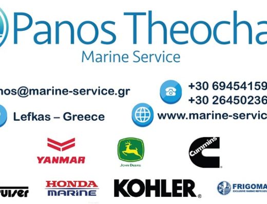 ΕΠΙΣΚΕΥΗ ΚΑΙ ΣΥΝΤΗΡΗΣΗ ΝΑΥΤΙΚΩΝ ΜΗΧΑΝΩΝ ΛΕΥΚΑΔΑ | PANOS THEOCHARIS MARINE SERVICE
