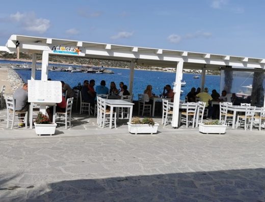 ΕΣΤΙΑΤΟΡΙΟ ΑΛΥΚΗ ΠΑΡΟΣ | RESTAURANT NIKOLETA