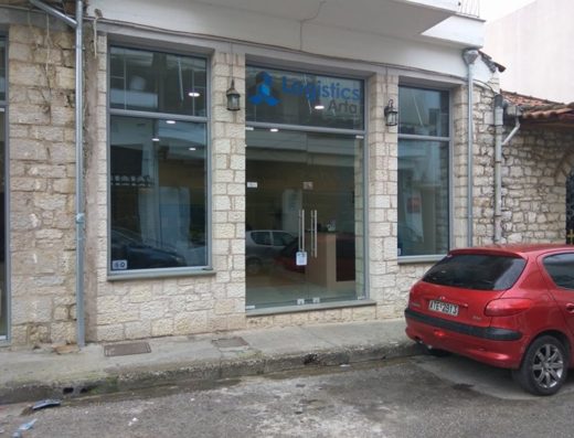 ΙΔΙΩΤΙΚΟ ΓΡΑΦΕΙΟ ΔΙΕΚΠΕΡΑΙΩΣΕΩΝ ΑΡΤΑ | LOGISTICS ARTA