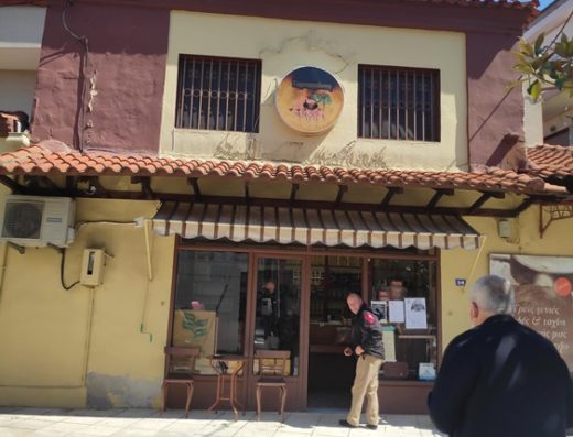 ΚΑΦΕΚΟΠΤΕΙΟ ΕΙΣΑΓΩΓΗ ΚΑΦΕ ΣΑΠΕΣ ΡΟΔΟΠΗ | ΑΦΟΙ ΖΑΜΠΟΓΙΑΝΝΗ Ο.Ε.