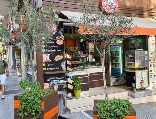 ΚΑΦΕΤΕΡΙΑ ΑΜΠΕΛΟΚΗΠΟΙ ΑΘΗΝΑ | IL PRIMO GUSTO