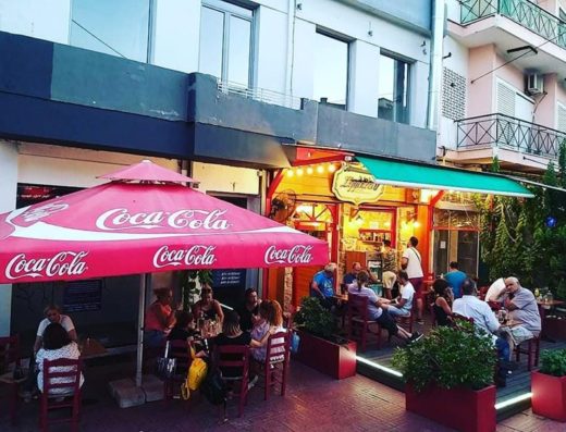 ΚΑΦΕΤΕΡΙΑ ΔΡΑΠΕΤΣΩΝΑ | ΣΕΡΜΠΕΤΙ
