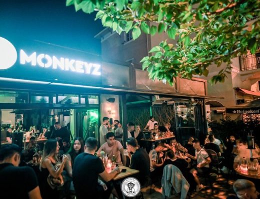 ΚΑΦΕΤΕΡΙΑ ΜΠΑΡ ΝΕΑ ΦΙΛΑΔΕΛΦΕΙΑ | MONKEYZ ALL DAY BAR