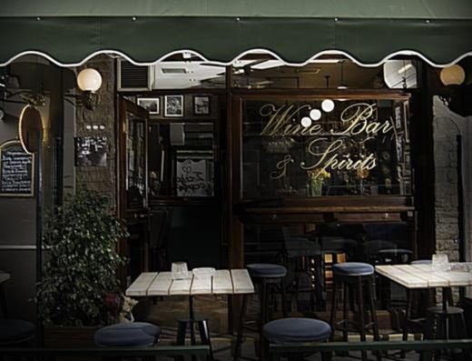 ΚΑΦΕΤΕΡΙΑ ΜΠΑΡ ΠΕΙΡΑΙΑΣ ΠΑΣΑΛΙΜΑΝΙ | PETIT CAFE VINI & APERITIVI