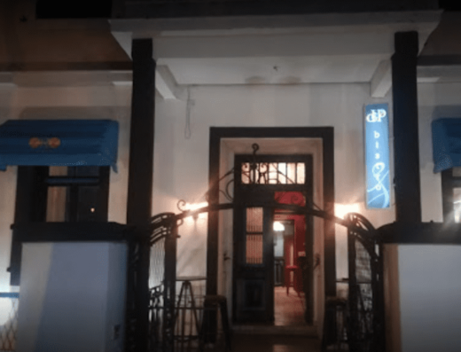 ΚΑΦΕΤΕΡΙΑ ΝΕΑ ΦΙΛΑΔΕΛΦΕΙΑ | D&P BISTRO