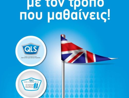 ΚΕΝΤΡΟ ΞΕΝΩΝ ΓΛΩΣΣΩΝ ΞΑΝΘΗ | ΧΑΤΖΗΣΤΕΦΑΝΟΥ