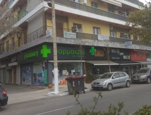 ΚΕΝΤΡΟ ΦΥΣΙΚΟΘΕΡΑΠΕΙΑΣ ΑΙΓΑΛΕΩ | ΦΥΣΙΚΟΘΕΡΑΠΕΥΤΡΙΑ ΣΚΥΡΙΑΝΟΥ ΙΟΚΑΣΤΗ