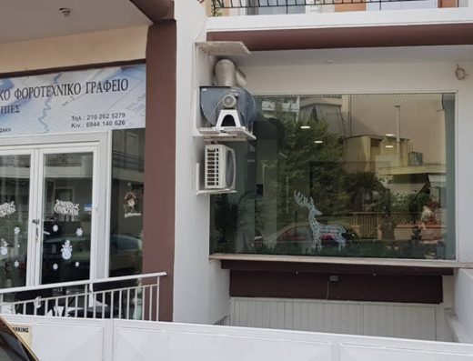 ΛΟΓΙΣΤΙΚΟ ΓΡΑΦΕΙΟ ΙΛΙΟΝ | ΤΕΡΖΑΚΗ ΜΑΡΙΑ