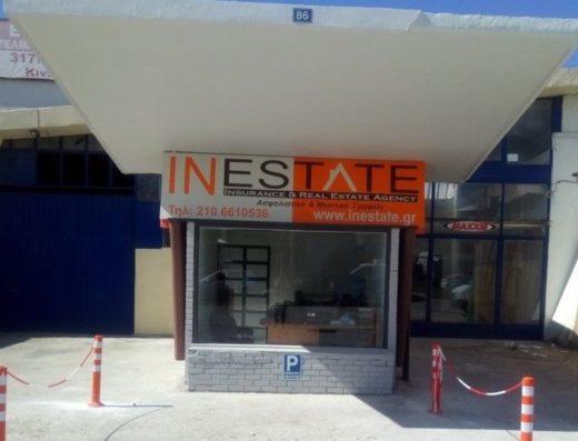 ΜΕΣΙΤΙΚΟ ΓΡΑΦΕΙΟ ΓΕΡΑΚΑΣ | INESTATE
