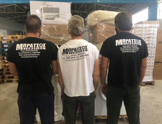 ΜΕΤΑΦΟΡΙΚΗ ΕΤΑΙΡΕΙΑ ΑΡΓΟΣ | BRATSOS TRANSPORT