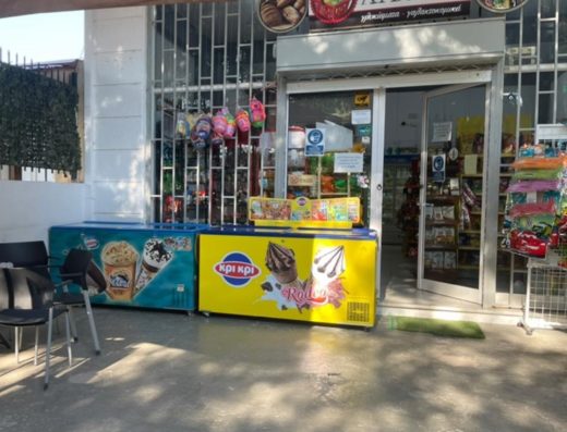 ΜΙΝΙ ΜΑΡΚΕΤ ΠΑΝΤΟΠΩΛΕΙΟ ΑΡΤΕΜΙΔΑ | ΑΡΙΑΔΝΗ