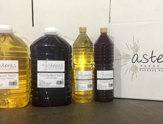 ΟΙΝΟΠΟΙΕΙΟ ΠΟΤΟΠΟΙΕΙΟ ΠΑΡΟΣ | ASTERAS PAROS WINERY