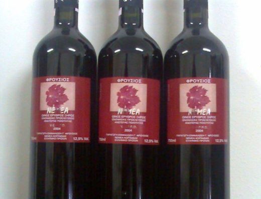 ΟΙΝΟΠΟΙΙΟ ΠΑΡΑΓΩΓΗ ΟΙΝΟΥ ΝΕΜΕΑ | FROUSIOS WINES