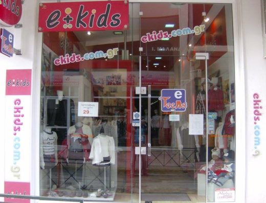 ΠΑΙΔΙΚΑ ΒΡΕΦΙΚΑ ΡΟΥΧΑ ΚΙΑΤΟ | E KIDS