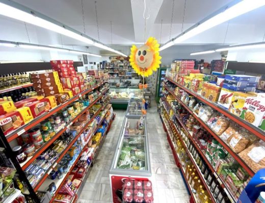 ΠΑΝΤΟΠΩΛΕΙΟ SUPER MARKET ΑΛΟΝΝΗΣΟΣ | ΑΛΟΝΝΗΣΟΣ MARKET