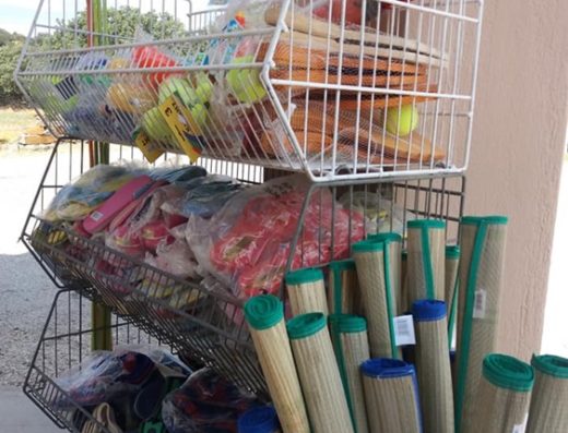 ΠΑΝΤΟΠΩΛΕΙΟ ΚΕΑ | ΣΤΟ ΓΥΡΙΣΤΗ
