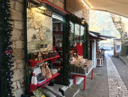 ΠΑΡΑΔΟΣΙΑΚΑ ΠΡΟΪΟΝΤΑ ΝΗΣΟΣ ΙΩΑΝΝΙΝΩΝ | ΘΑΥΜΑΣΤΟΣ