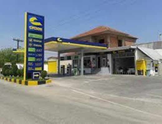 ΠΡΑΤΗΡΙΟ ΥΓΡΩΝ ΚΑΥΣΙΜΩΝ ΠΛΥΝΤΗΡΙΟ ΚΑΣΤΟΡΙΑ | CYCLON ΧΡΗΣΤΟΥ ΘΩΜΑΣ