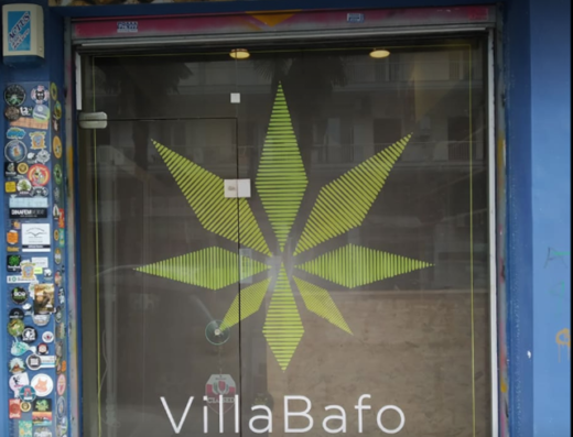 ΠΡΟΪΟΝΤΑ ΚΑΝΝΑΒΗΣ ΘΕΣΣΑΛΟΝΙΚΗ | VILLABAFO