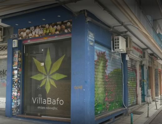 ΠΡΟΪΟΝΤΑ ΚΑΝΝΑΒΗΣ ΘΕΣΣΑΛΟΝΙΚΗ | VILLABAFO