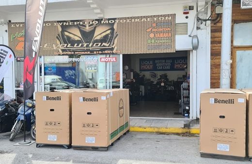 ΣΥΝΕΡΓΕΙΟ ΜΟΤΟΣΥΚΛΕΤΩΝ ΠΕΙΡΑΙΑΣ | MOTO R-EVOLUTION