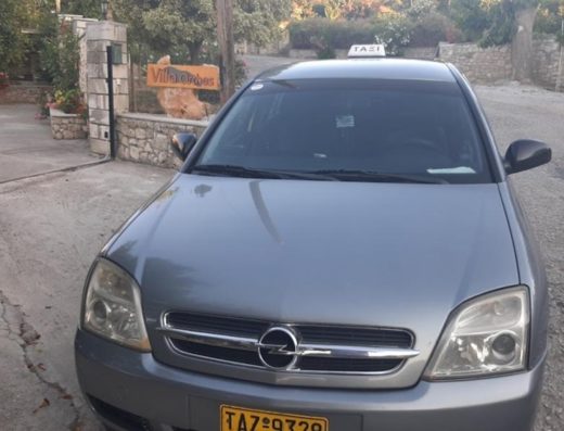 ΤΑΞΙ ΡΑΔΙΟΤΑΞΙ ΠΑΝΟΡΜΟΣ ΡΕΘΥΜΝΟ | ΣΑΠΟΥΝΤΖΗΣ ΣΤΑΥΡΟΣ