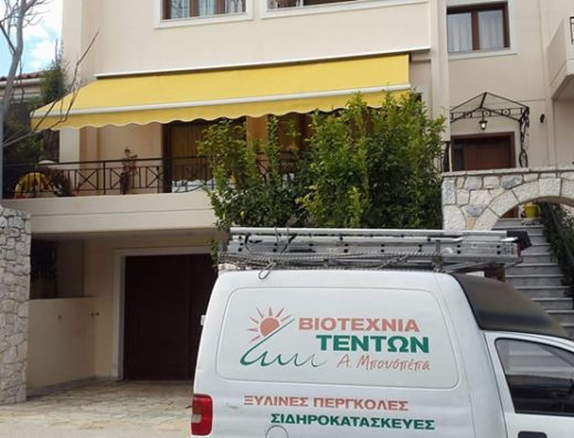 ΤΕΝΤΕΣ ΣΥΣΤΗΜΑΤΑ ΣΚΙΑΣΗΣ ΓΕΡΑΚΑΣ | ΜΠΟΥΣΠΕΠΑ Α.