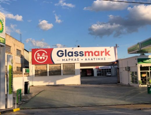ΤΣΙΜΟΥΧΕΣ ΑΥΤΟΚΙΝΗΤΩΝ ΒΟΛΟΣ | GLASSMARK