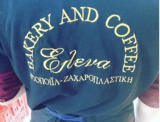 ΑΡΤΟΠΟΙΕΙΟ-ΖΑΧΑΡΟΠΛΑΣΤΕΙΟ ΚΑΦΕ ΠΛΑΤΕΙΑ ΑΜΕΡΙΚΗΣ | ELENA’S BAKERY COFFEE