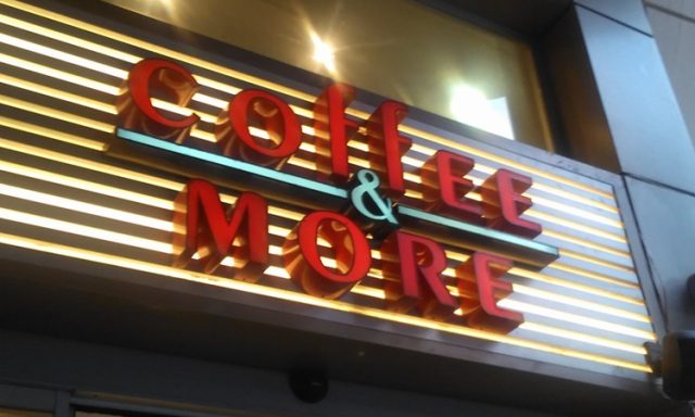 ΚΑΦΕ ΑΝΑΨΥΚΤΗΡΙΟ ΜΑΡΚΟΠΟΥΛΟ | COFFEE & MORE