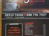 ΚΑΦΕ-ΑΝΑΨΥΚΤΗΡΙΟ ΡΕΘΥΜΝΟ | GARAGE COFFEE SERVICE - gbd.gr