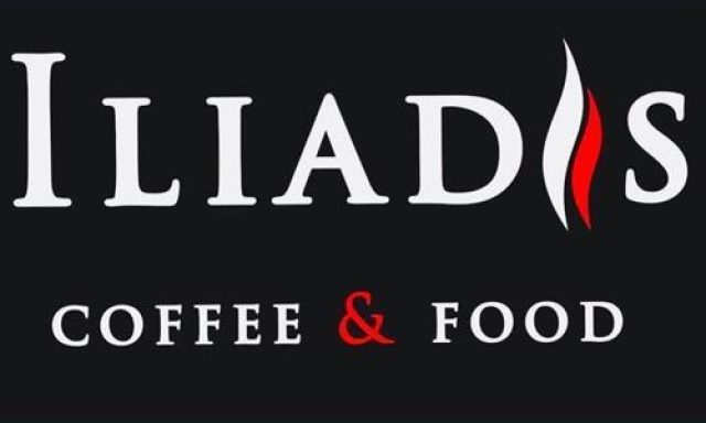 ΨΗΤΟΠΩΛΕΙΟ ΚΑΦΕ | ΑΣΠΡΟΠΥΡΓΟΣ ΑΤΤΙΚΗΣ | ILIADIS COFFEE AND FOOD