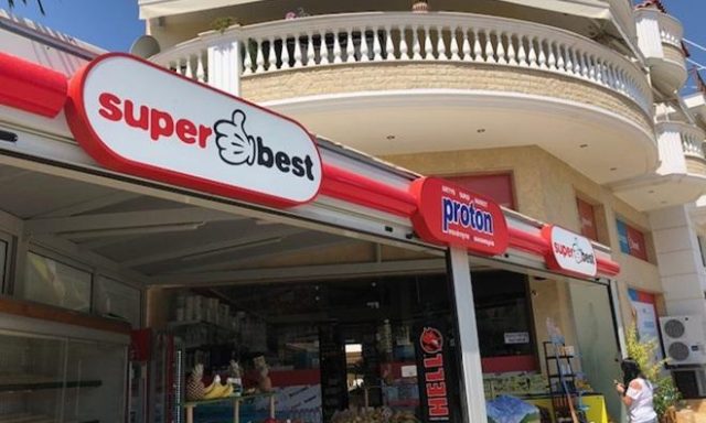 Supermarket | Paralio Astros Arcadia | Super Best