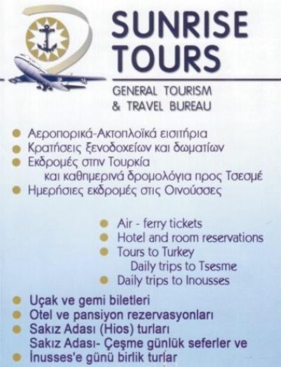  Tourist Office Travel Agency | Chios Port Dodecanese | Sunrise Tours - gbd.gr