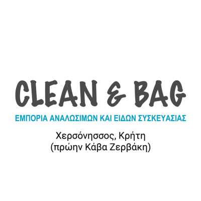 ΕΙΔΗ ΚΑΘΑΡΙΣΜΟΥ ΗΡΑΚΛΕΙΟ ΚΡΗΤΗ | CLEAN AND BAG