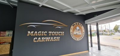 ΠΕΡΙΠΟΙΗΣΗ ΑΥΤΟΚΙΝΗΤΩΝ ΣΠΑΤΑ | MAGIC TOUCH CAR WASH
