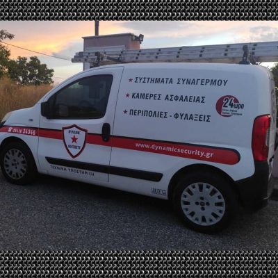 ΣΥΣΤΗΜΑΤΑ ΑΣΦΑΛΕΙΑΣ ΑΓΡΙΝΙΟ | DYNAMIC SECURITY --- gbd.gr