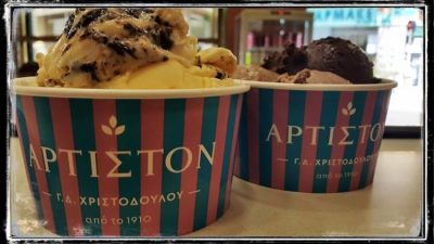 Bakery Patisserie | Neapoli Athens | Artiston - gbd.gr