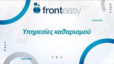 ΔΙΑΧΕΙΡΙΣΗ ΚΤΙΡΙΩΝ ΘΕΣΣΑΛΟΝΙΚΗ | FRONTEASY