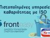 ΔΙΑΧΕΙΡΙΣΗ ΚΤΙΡΙΩΝ ΘΕΣΣΑΛΟΝΙΚΗ | FRONTEASY - gbd.gr