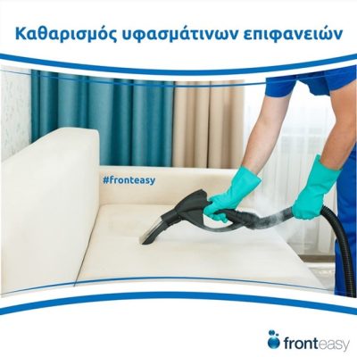 ΔΙΑΧΕΙΡΙΣΗ ΚΤΙΡΙΩΝ ΘΕΣΣΑΛΟΝΙΚΗ | FRONTEASY - gbd.gr